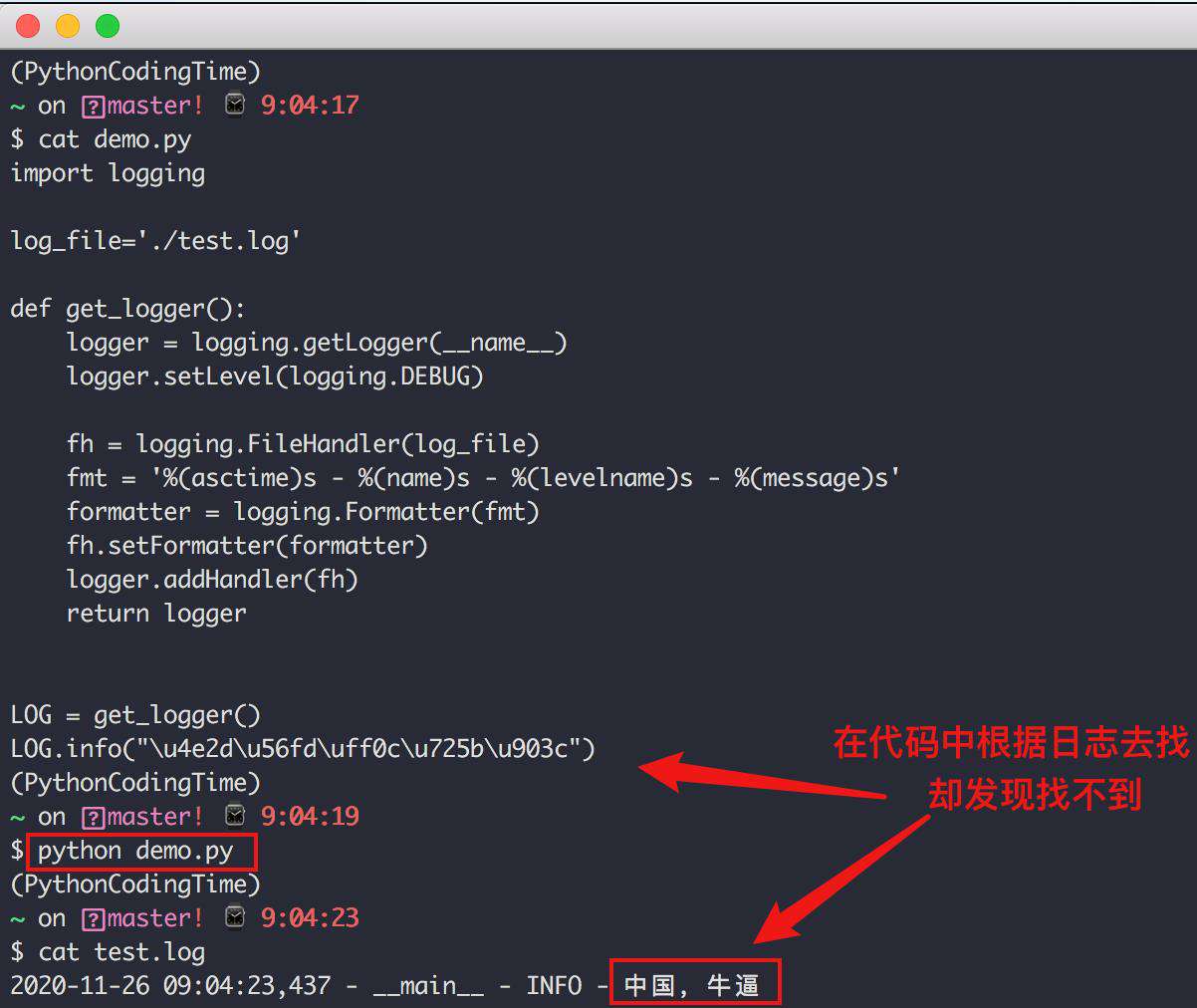 Python炫技操作：五种Python 转义表示法