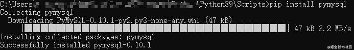 python安装如pandas、pymysql等