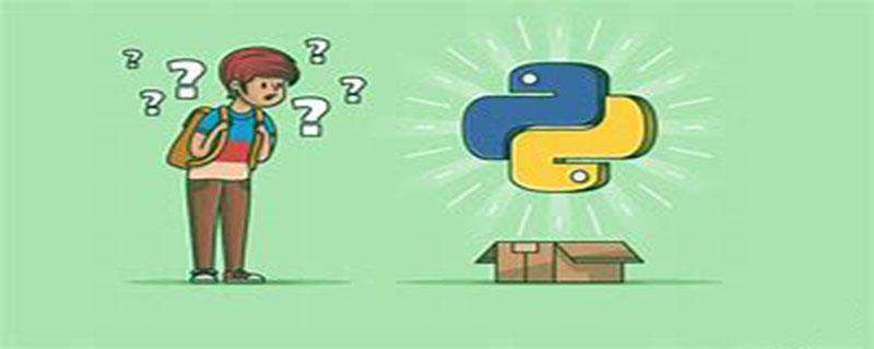 python中不等于号怎么写