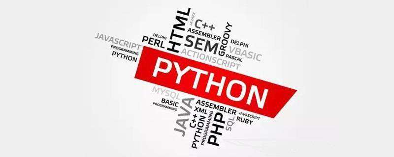 python插件怎样卸载