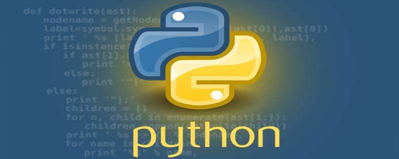 python遇到错误后如何继续执行