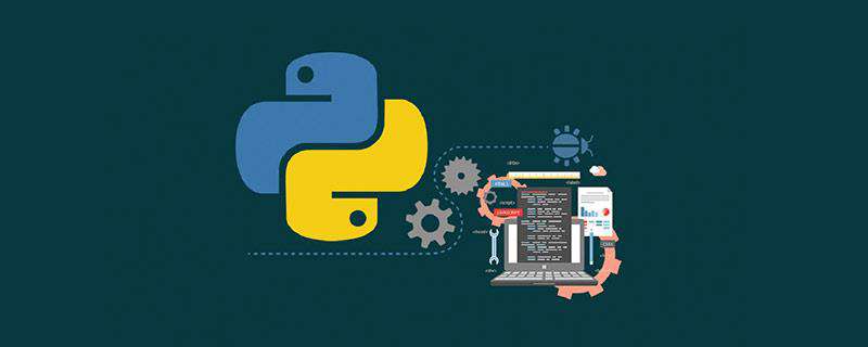 python为何称为胶水语言