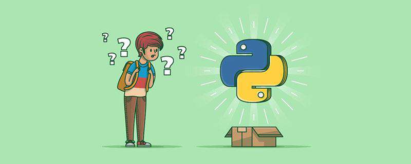 python输出时如何换行