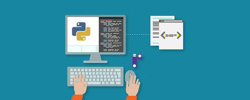 python开发可以用什么ide