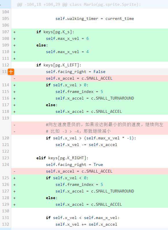 Python实现超级玛丽游戏系列教程02玛丽走跑