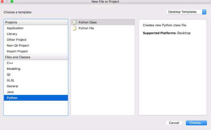 qt如何调用python