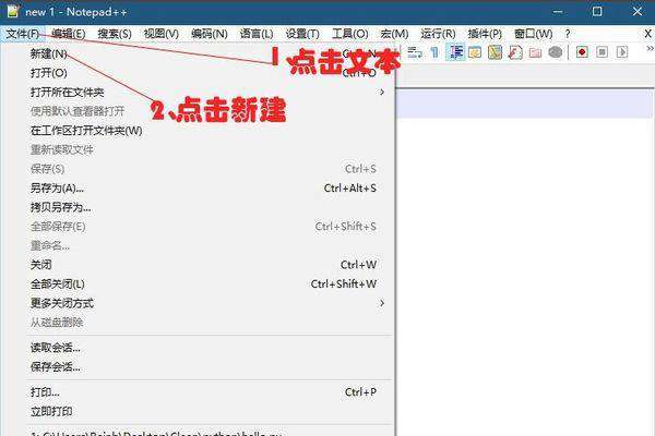 如何保存python的程序