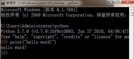 如何测试python是否装好？