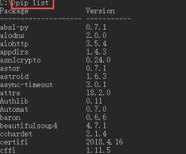 如何查看python下载的库