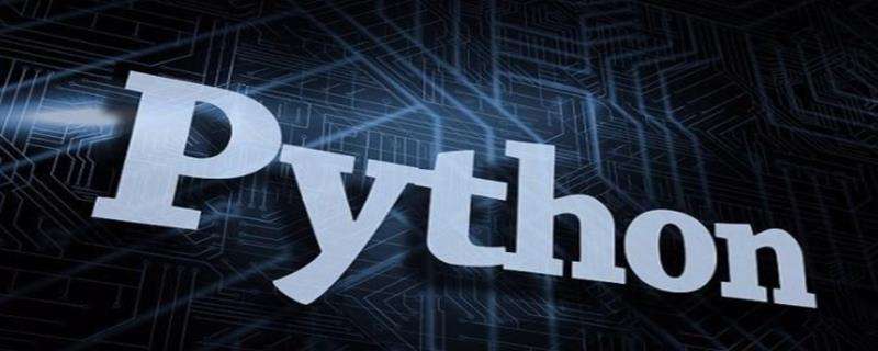 如何进行python的ini文件修改？