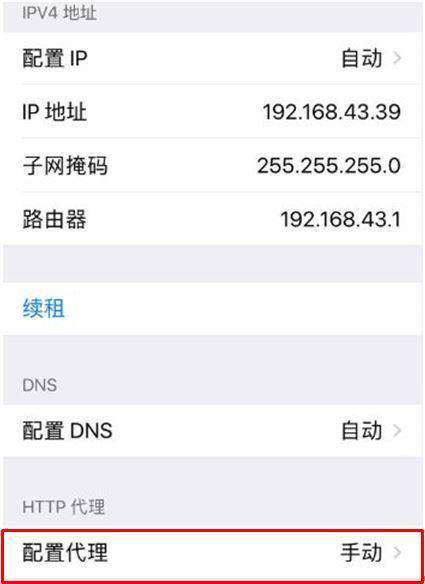 如何进行手机APP的数据爬取？