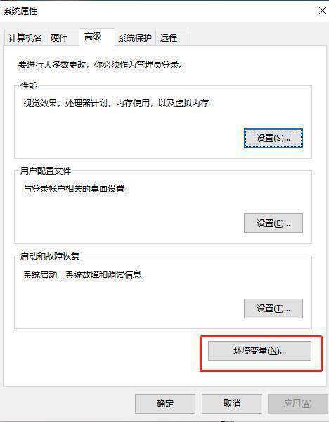 如何解决命令行提示python不是内部变量