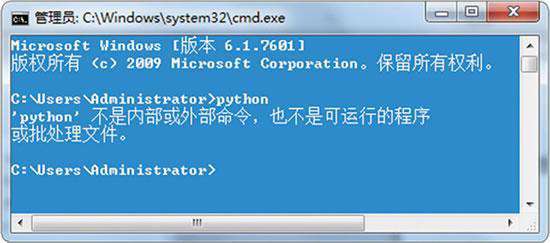 如何解决python不是可执行程序