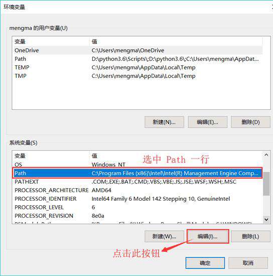 如何解决python不是可执行程序