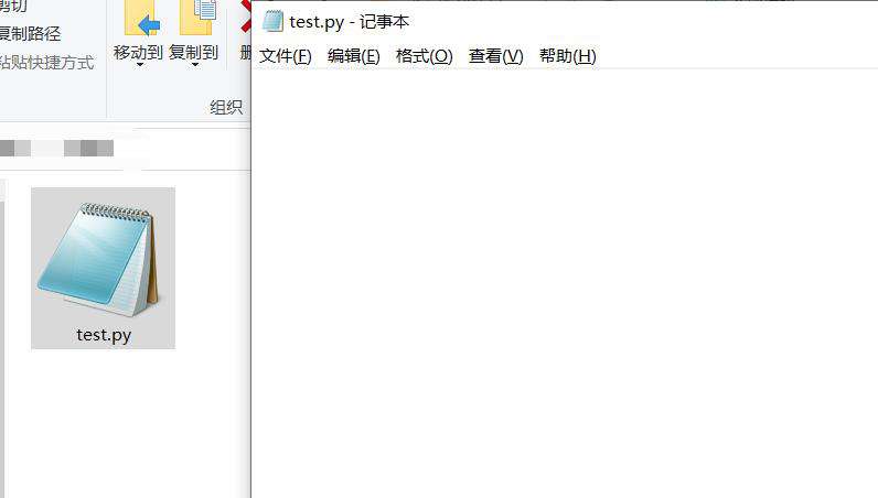 如何将notepad绑定Python文件