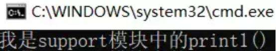 如何将python函数模块化？