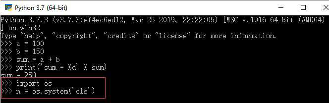 如何清除python界面