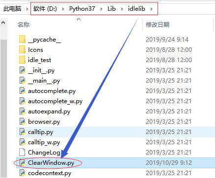 如何清除python界面