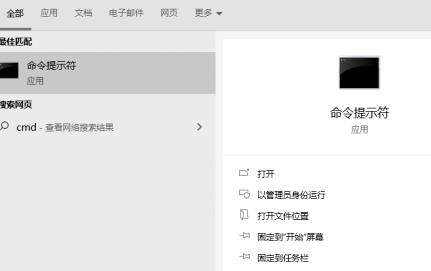 如何启动python3.7