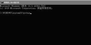 如何启动python3.7