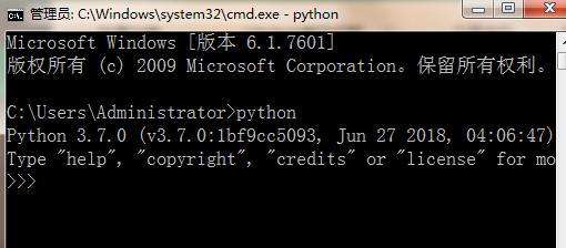 如何让python成为cmd中的命令？