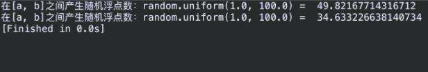 如何实现python随机生成数字？