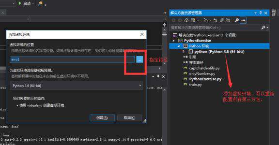 如何使用CentOS8安装 Python3？