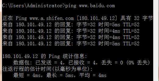 如何使用python测试网络是否联通