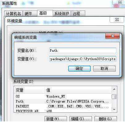 如何下载django