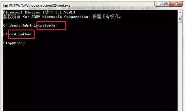 如何运行Python编写的程序？