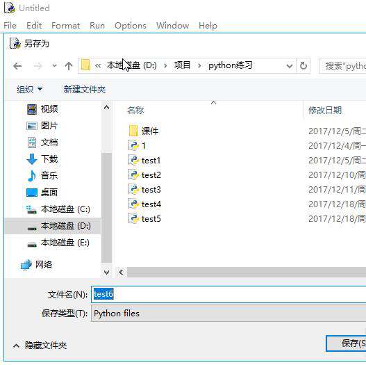 如何用python求平均值