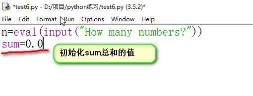 如何用python求平均值