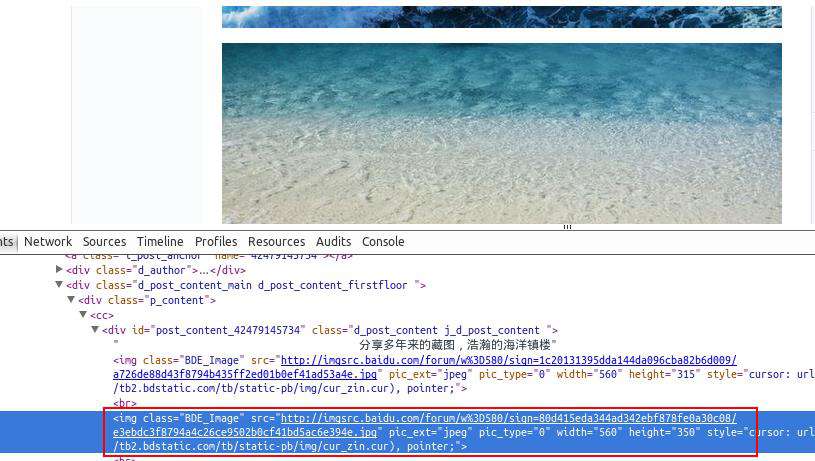 如何用python写爬虫