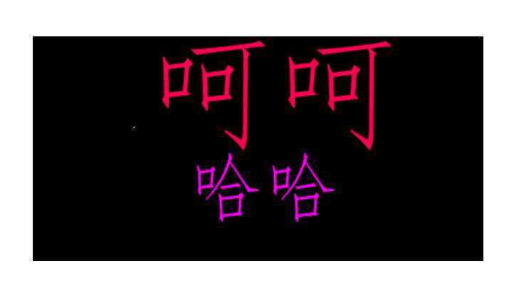 如何用python创建词云图片