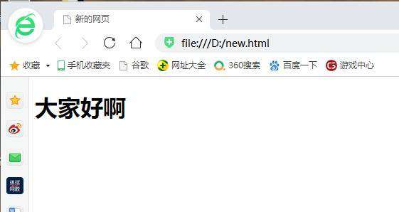 如何用Python写网页？