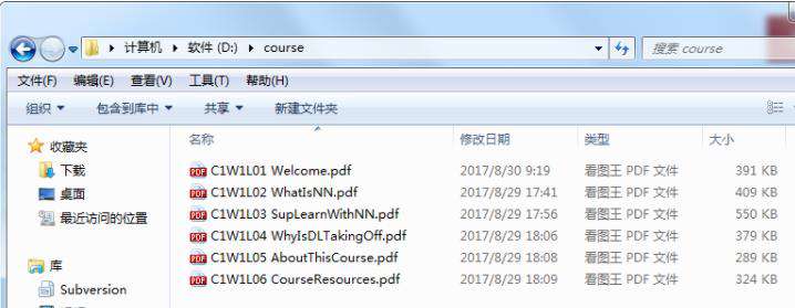 如何用Python合并多个pdf 的文件夹