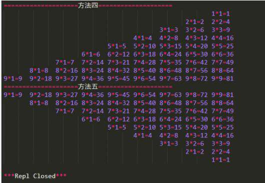 如何用python输出九九乘法表？有哪些方法？