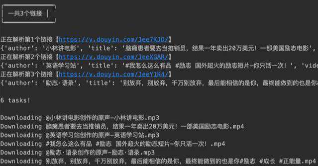 如何用python爬虫批量下载视频？
