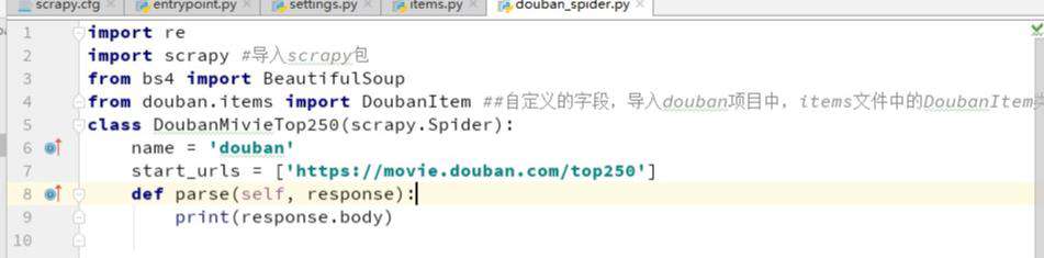 如何用scrapy框架构建python爬虫？