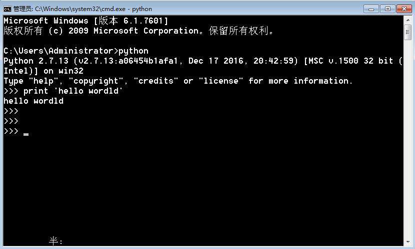 如何验证是否安装python