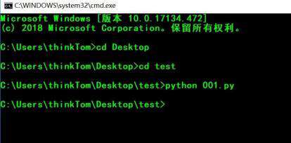 如何在dos命令窗口运行python程序