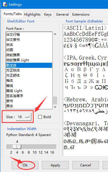 如何增大python字体