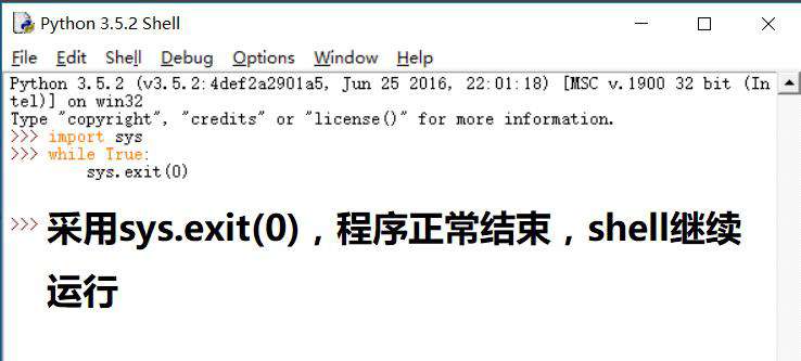 如何在python idel终止python程序运行