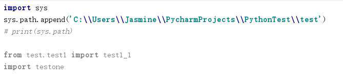 如何在python内导入文件？