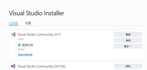 如何在vs上编写Python