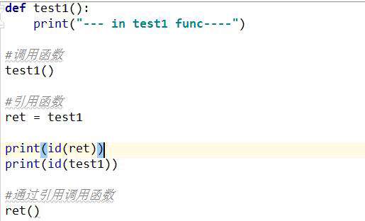 什么是Python中的闭包