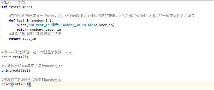 什么是Python中的闭包