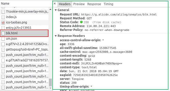 神器！爬虫分析之谷歌Chrome F12抓包分析