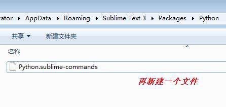 sublime如何编译python