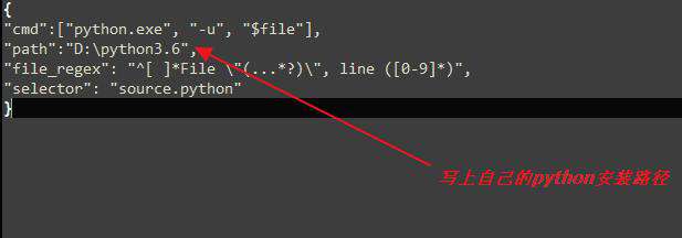 sublime如何编译python